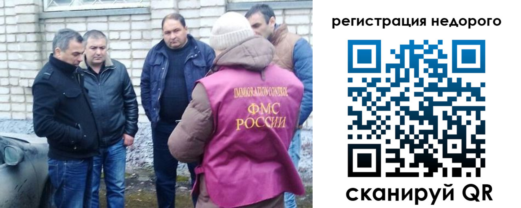 прописка от собственника в Ермолино