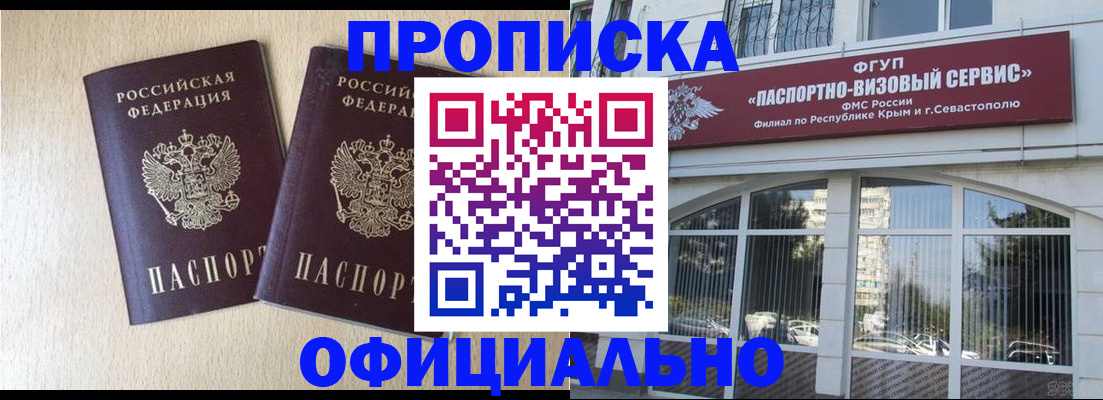 регистрация для дет. сада в Ермолино