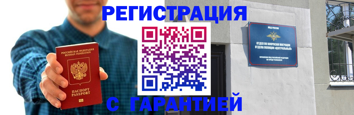 пропишу в квартире в Ермолино